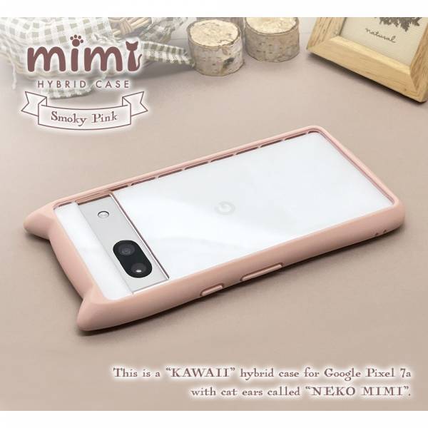 くすみカラーで大人かわいい！Google Pixel 7a 対応ネコミミケースの販売を開始！