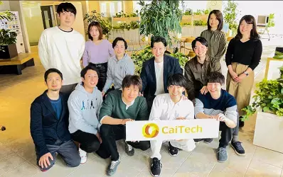 「介護×テクノロジー」で超高齢社会の日本を成功に導くことを目標にしている企業情報を2023年1月10日HPに公開しました。