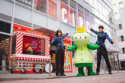 4月14日(金)〜4月16日(日)、新宿・歌舞伎町の 世界一謎があるテーマパーク「東京ミステリーサーカス」で 大人気リアル脱出ゲームが半額で遊べる！