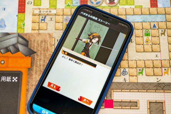 アニメ『SHAMAN KING』と初コラボとなるリアル脱出ゲームが登場！ 『閉ざされたハオ迷宮からの脱出』本日より予約販売開始！