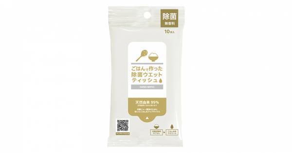 【三重県・ISEKADO】炊飯試験時のごはんから作るクラフトビール「ハレと穂」 商品化