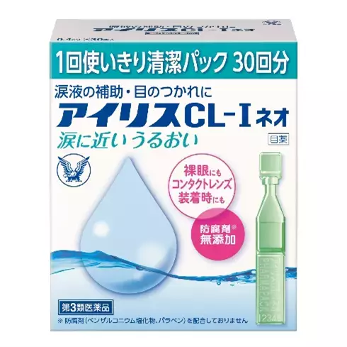 1回使いきり清潔パック目薬「アイリスＣＬ-Ⅰプレミアム うるおいケア」新発売