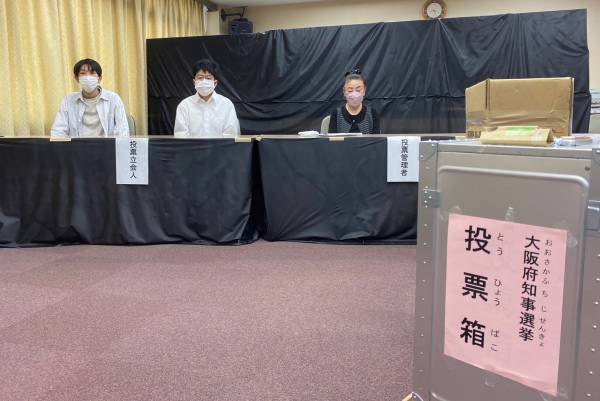大阪国際大学の学生が第20回統一地方選挙「大阪府、守口市、門真市」の期日前投票立会人に協力