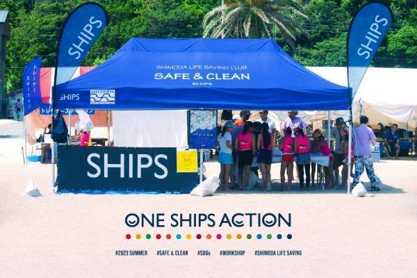 SHIPSはサステナブルな万華鏡ワークショップを全日本ジュニア/ユース/マスターズライフセービング選手権大会にて開催 | 海洋ごみや洋服の廃材などを活用【開催報告】