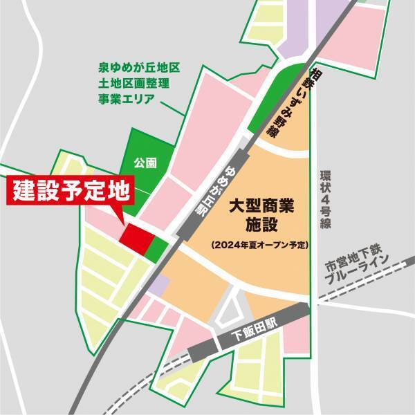 相鉄線ゆめが丘駅前に木造賃貸マンションを建設【相鉄不動産・三井ホーム】