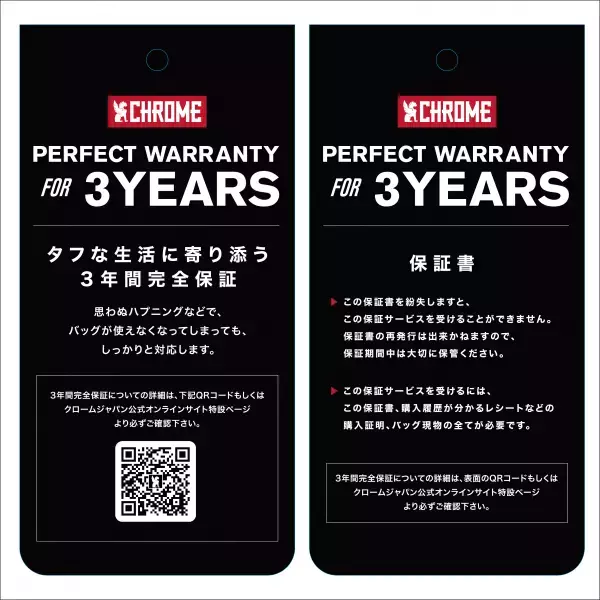 【新入学】中高生のカバンの中を見える化する衝撃のフルオープン、3年間完全保証付きバックパック