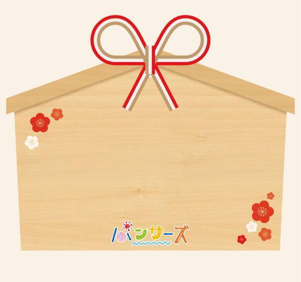 パナソニック パンサーズ×ひらかたパーク　2023年12月29日(金)・30日(土)のホームゲームでコラボイベントを開催