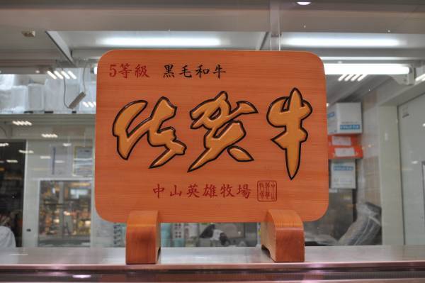 “日々のお買い物を便利から、楽しいへ。” モール内店舗ならではの『最高のENJOY』をお届けする「セントラルスクエアららぽーと門真店」が4月17日（月）にオープン