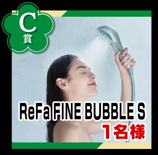 【広島ホームテレビ】毎日当たるお年玉！豪華プレゼントキャンペーンがスタート！