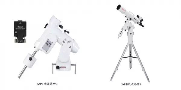 SXシリーズ最高峰モデルを専用アプリで無線コントロール！ 「SXP2赤道儀WL」を9月27日に発売。