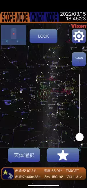 SXシリーズ最高峰モデルを専用アプリで無線コントロール！ 「SXP2赤道儀WL」を9月27日に発売。