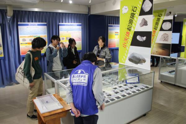 【岡山理科大学】月や火星に触ってみよう――サイピアで「隕石展」始まる／11月26日まで