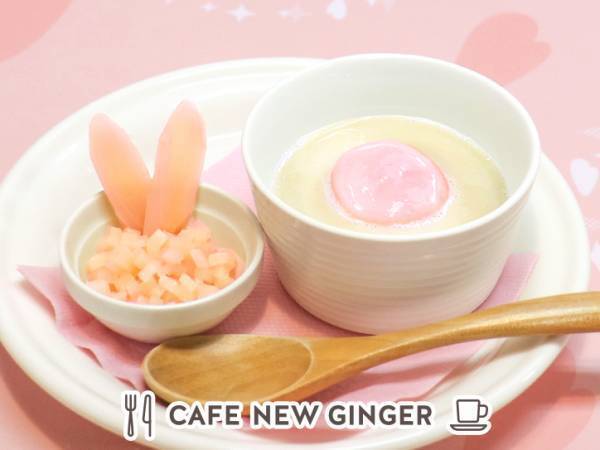 HAPPY NEW GINGER！岩下の新生姜ミュージアムでお正月イベント『謹賀新生姜2024』を1月14日まで開催