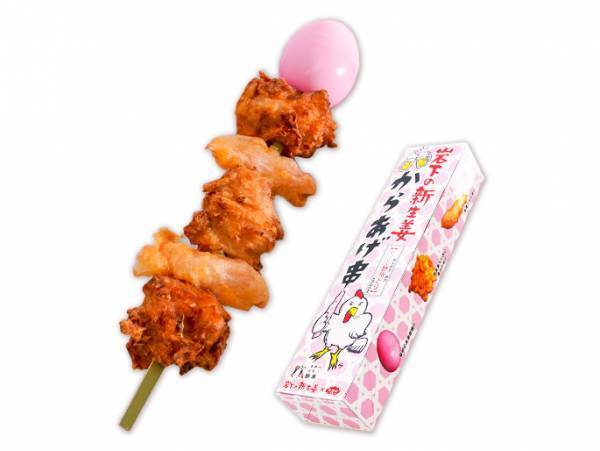 HAPPY NEW GINGER！岩下の新生姜ミュージアムでお正月イベント『謹賀新生姜2024』を1月14日まで開催