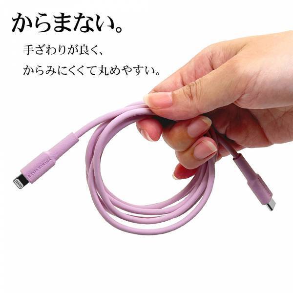 やわらかくてからみにくい！優しい淡い色「ソルベカラー」のLightning充電ケーブルを発売！