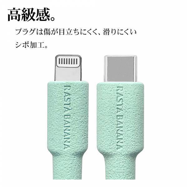 やわらかくてからみにくい！優しい淡い色「ソルベカラー」のLightning充電ケーブルを発売！