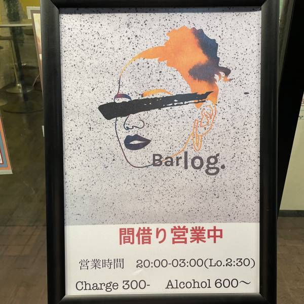 早稲田【脱サラ漬け酒マニア】フルーツバーlogがオープン