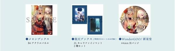 7月26日発売「Fate/Grand Order -First Order- ＆ -MOONLIGHT/LOSTROOM-」 Blu-ray Disc Box特典映像にFGOのアニメOP・CM収録決定！