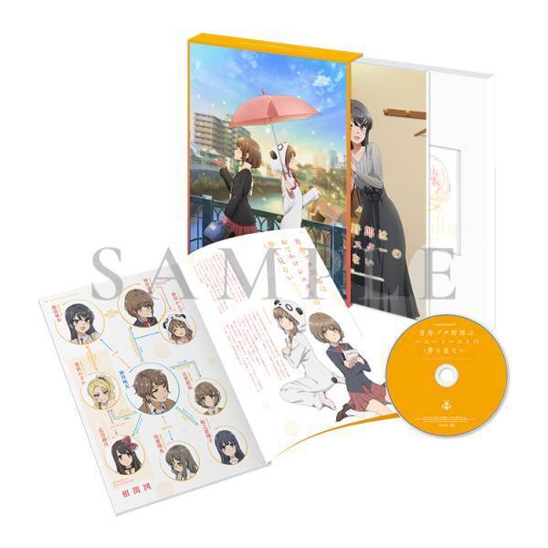 「青春ブタ野郎」シリーズ最新情報解禁！