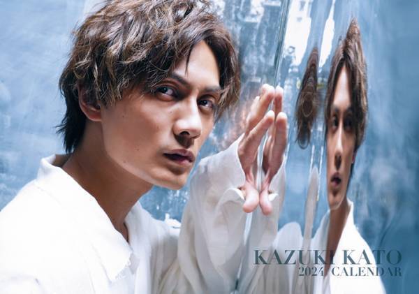 加藤和樹×CottonClub「Kazuki Kato TREASURE BOX 2023」開催決定 & 2024年カレンダーを10月7日に発売！