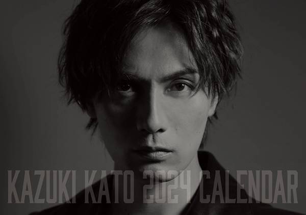 加藤和樹×CottonClub「Kazuki Kato TREASURE BOX 2023」開催決定 & 2024年カレンダーを10月7日に発売！