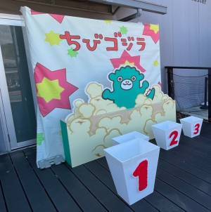 ニジゲンノモリ「ゴジラ迎撃作戦」 にて春のキッズイベント開催決定！ 春休みは「ゴジラ迎撃作戦」を遊びつくそう！