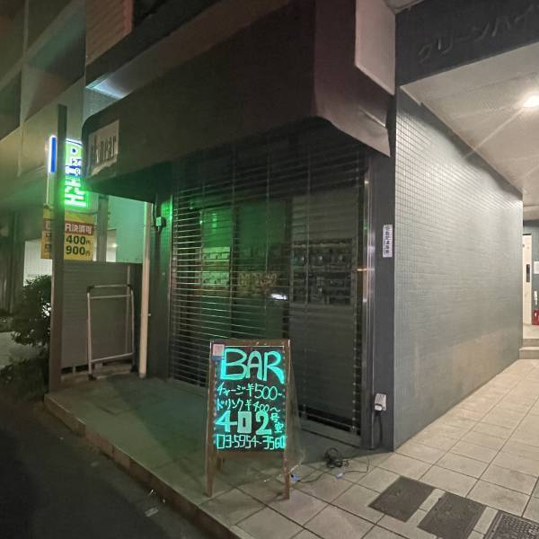 【トルコ風美人】Anne Place/アンネプレイスが東京下落合・高田馬場にオープン！