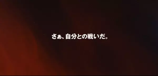 広島ホームテレビ　スポーツ応援宣言「勝ちグセ」の新TVCM公開！
