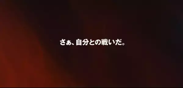広島ホームテレビ　スポーツ応援宣言「勝ちグセ」の新TVCM公開！