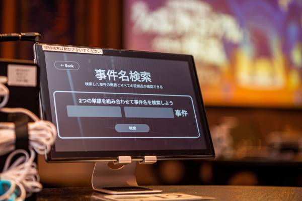 完売続出の人気リアル脱出ゲーム、仙台公演開催決定！ 『探偵博物館 シャーロックミュージアムからの脱出』 リアル脱出ゲーム仙台店にて11月3日(金)よりスタート！