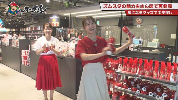 【カープ道】『ズムスタの魅力再発見！陳さんぽ後半戦』８月９日（水）深夜放送　広島ホームテレビ