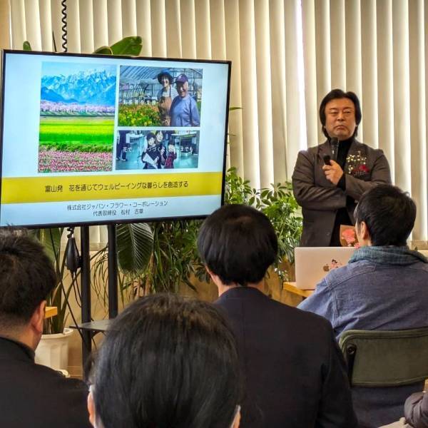 12月16日（土）いま、富山がオモシロい！"富山な人々"のトークライブ＆交流イベント「とやま会議」vol.12開催！！