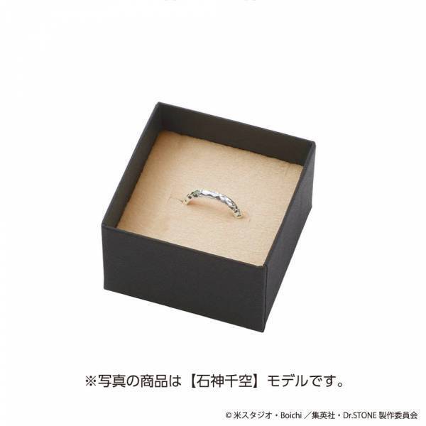 TVアニメ「Dr.STONE」コラボジュエリー　6/26（月）より受注開始！