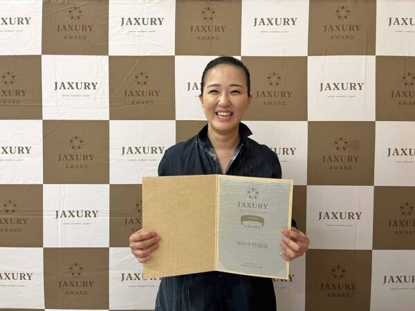 【星のや竹富島】日本のAuthentic Luxuryブランドとして 「JAXURY AWARD 2023」にて表彰されました｜表彰日：2023年3月24日
