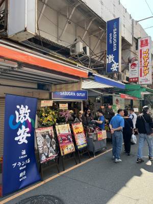 日本テレビ系列『DayDay.』にて、高級ブランドリユース品の激安販売店《SASUGAYA OUTLET》が紹介されました。