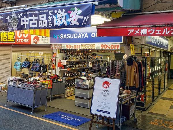 日本テレビ系列『DayDay.』にて、高級ブランドリユース品の激安販売店《SASUGAYA OUTLET》が紹介されました。
