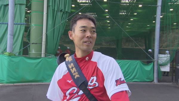 【日南から生中継】球春到来！新井カープの春季キャンプスタート