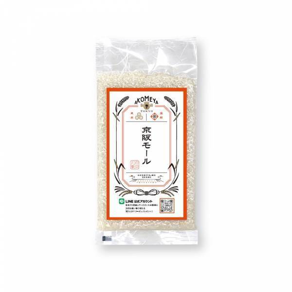 京阪モール　秋のNEW SHOP OPEN 「AKOMEYA TOKYO」および常設イベントスペースが2023年10月28日（土）オープン！