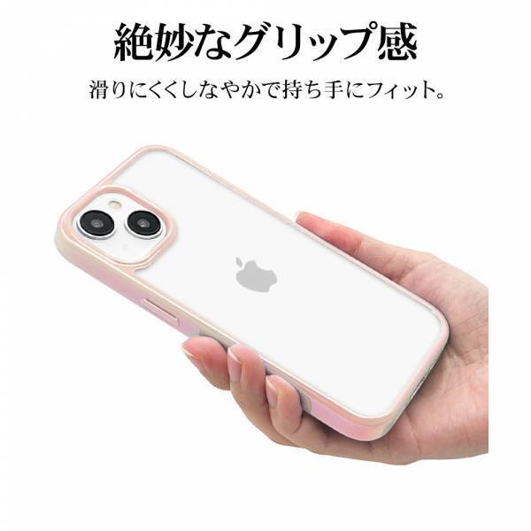 【iPhone 15シリーズ】端末のサイド部分を彩る「オーロラフレーム」を発売！