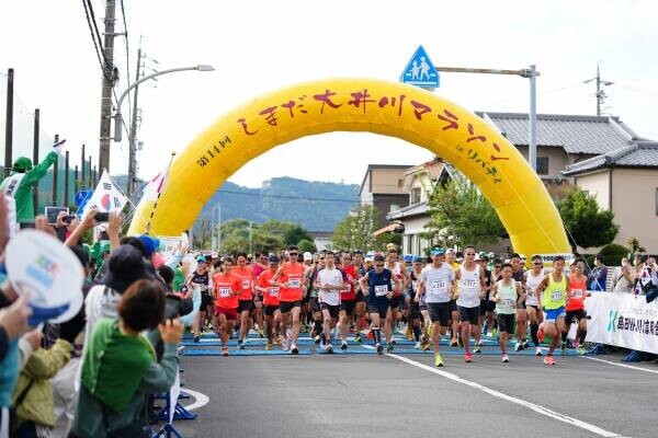 まだ間に合う！10月29日（日）開催 ｢第15回しまだ大井川マラソンinリバティ｣参加者募集中