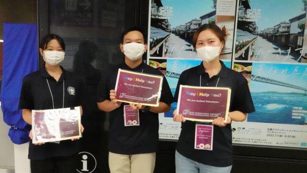 大阪国際大学・大阪国際大学短期大学部 Challengers’University　今年度の魅力ある「３本柱」がスタート！