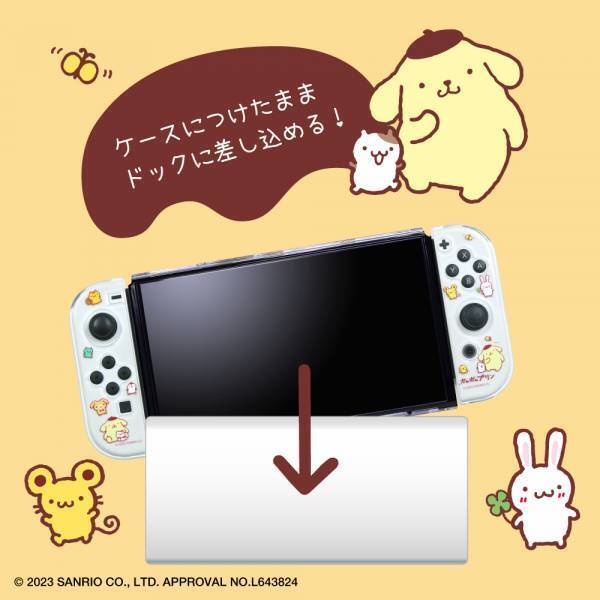 【新商品】サンリオキャラクターズの魅力がゲーム機に。ゲーム機用セパレート型クリアケース#Unipoサンリオキャラクターズが9月15日に新発売！