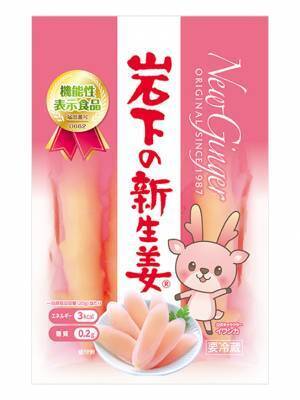 岩下の新生姜を千切りとすりおろしのW配合で製品中45％使用した本格生姜焼きの素『岩下の新生姜たっぷり生姜焼きの素』を9月6日発売