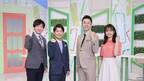 広島ホームテレビ「フロントドア」2023年度上期・7月クール・9月月間視聴率 同時間帯1位を獲得！