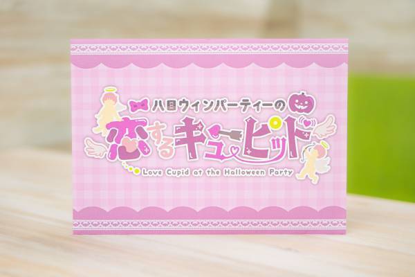 毎月自宅に「謎」が届くサブスクリプションサービス『Mystery for You』 2023年10月の謎や物語を一挙公開！