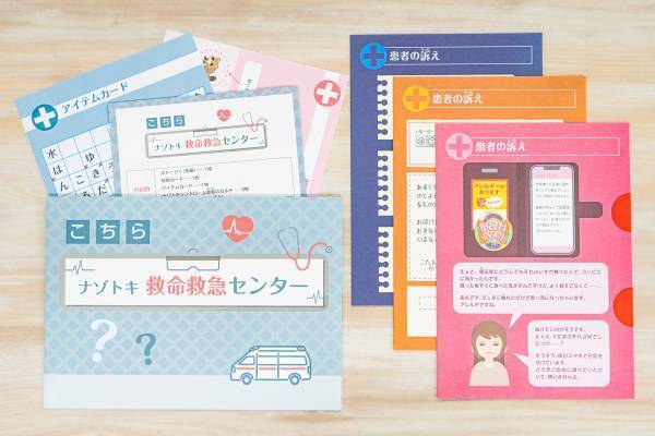 毎月自宅に「謎」が届くサブスクリプションサービス『Mystery for You』 2023年10月の謎や物語を一挙公開！