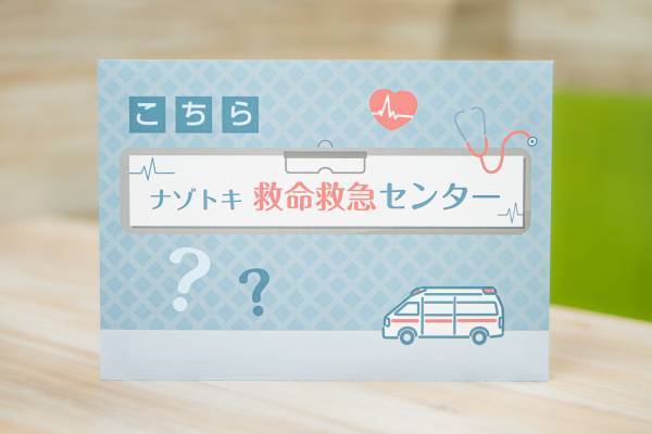 毎月自宅に「謎」が届くサブスクリプションサービス『Mystery for You』 2023年10月の謎や物語を一挙公開！