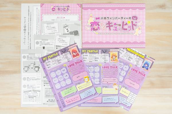 毎月自宅に「謎」が届くサブスクリプションサービス『Mystery for You』 2023年10月の謎や物語を一挙公開！