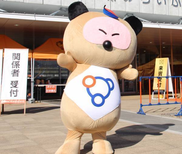 【山口県周南市】水素ワクワクみらい博を開催します！