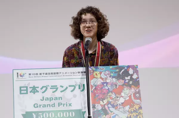 コンペティション受賞13作品を発表！また次の10年に向けての発展と成長を。